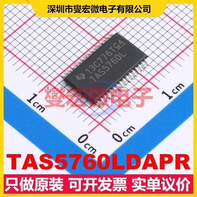 TAS5760LDAPR HTSSOP-32-EP-6.1mm 音频放大器芯片IC