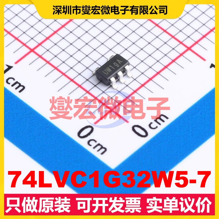 74LVC1G32W5-7 SOT-25-5 1路或门逻辑门芯片IC