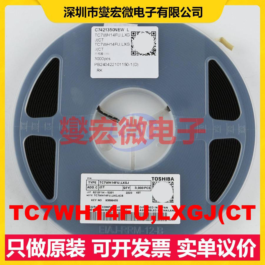 TC7WH14FU,LXGJ(CT SM8 反相器芯片IC