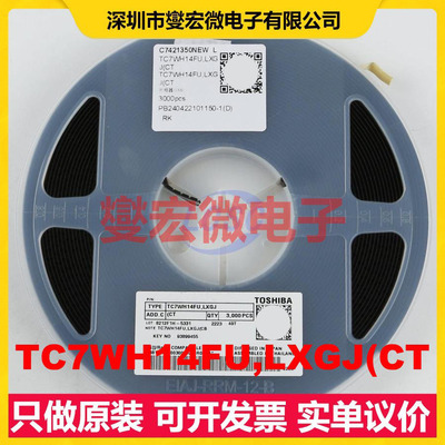 TC7WH14FU,LXGJ(CT SM8 反相器芯片IC