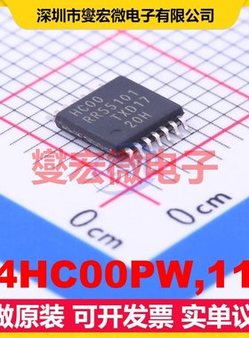 74HC00PW,118 TSSOP-14 4路与非门逻辑门芯片IC