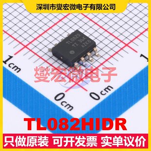 TL082HIDR SOIC-8 FET输入放大器芯片IC