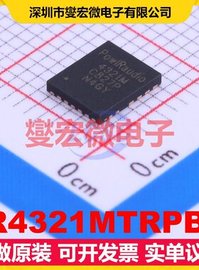 IR4321MTRPBF PQFN-22-EP(5x6) 单声道音频放大器芯片IC