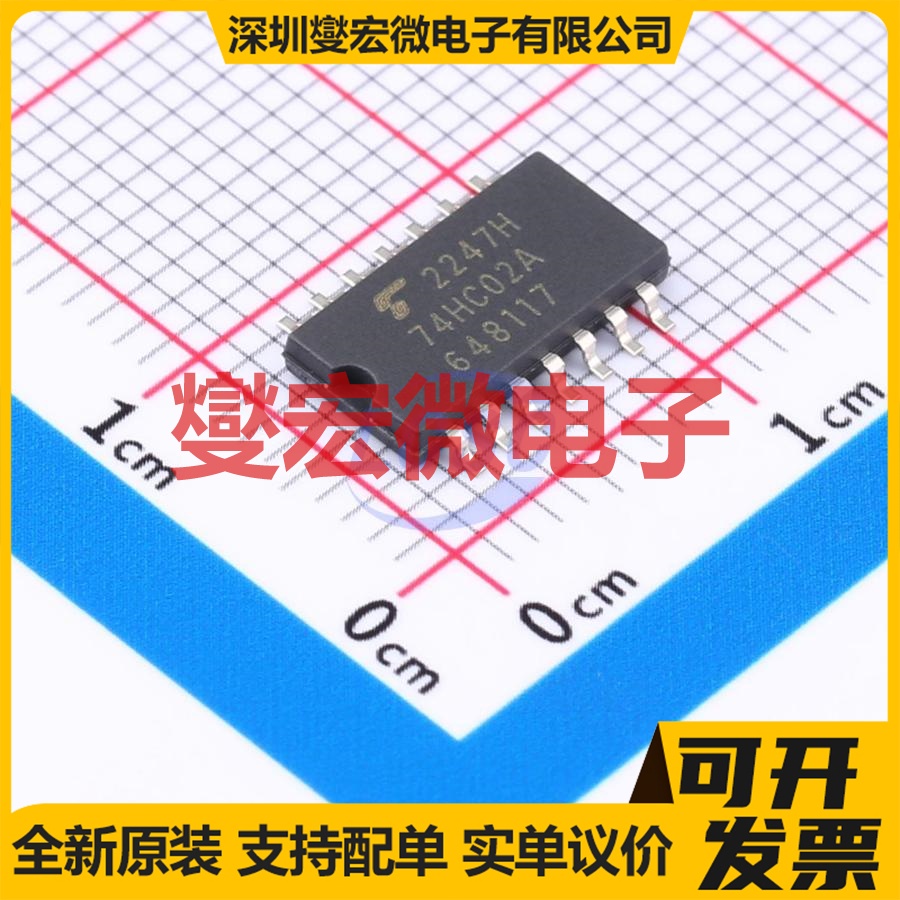 TC74HC02AF(EL,F) SOP-14 逻辑门逻辑芯片IC