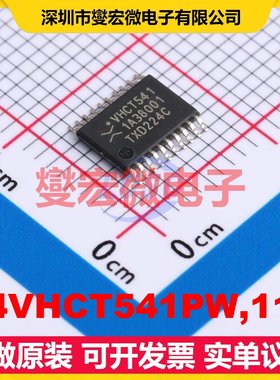 74VHCT541PW,118 TSSOP-20 缓冲/驱动/接收/收发器芯片IC