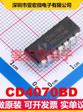 CD4070BD DIP-14 4路异或门逻辑门芯片IC