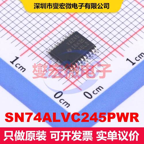 SN74ALVC245PWR TSSOP-20 缓冲器/驱动器/接收器/收发器 逻辑 集