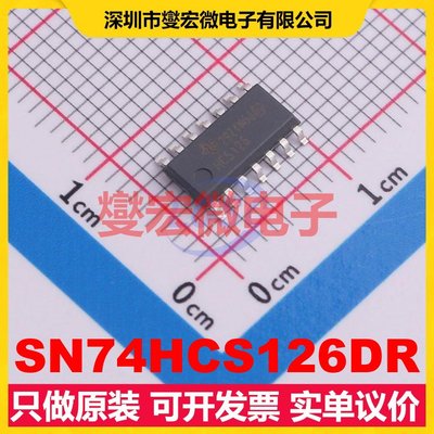 SN74HCS126DR SOIC-14 缓冲/驱动/接收/收发器芯片IC