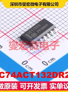 MC74ACT132DR2G SOIC-14 4路与非门逻辑门芯片IC