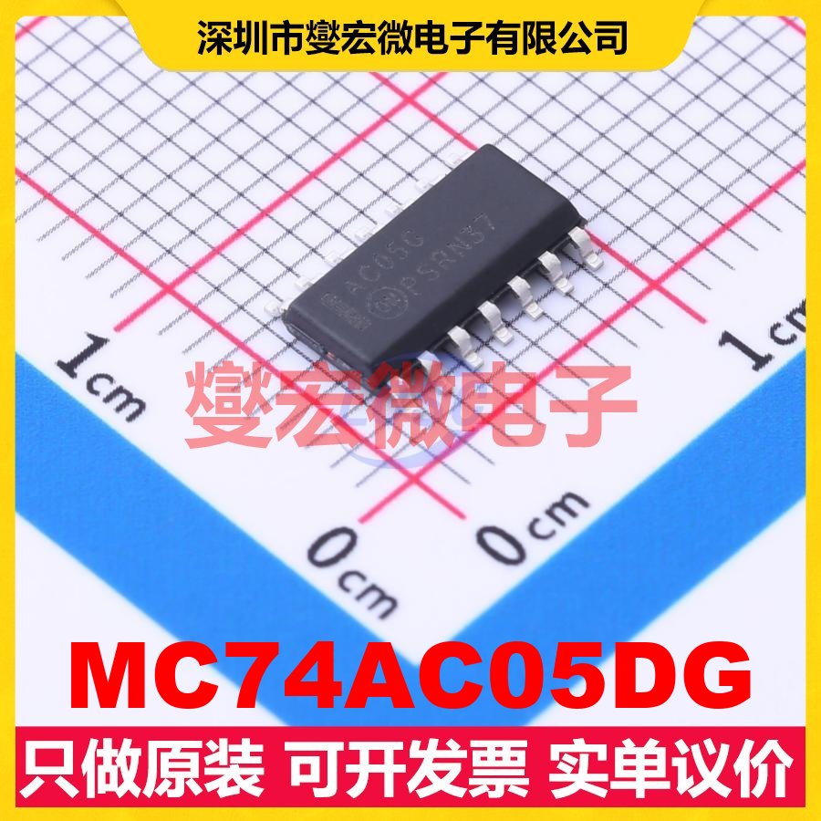MC74AC05DG SOIC-14 反相器芯片IC