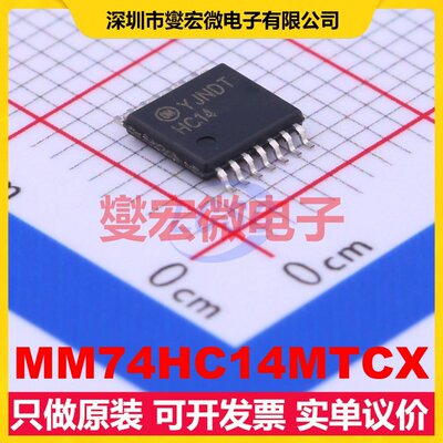 MM74HC14MTCX TSSOP-14 反相器芯片IC