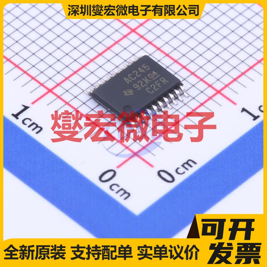 SN74AC245PWR TSSOP-20 缓冲驱动收发器逻辑芯片IC