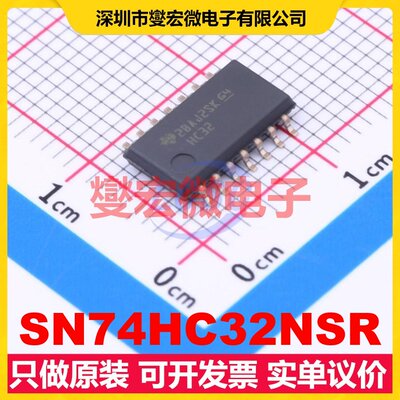 SN74HC32NSR SO-14-208mil 逻辑门芯片IC