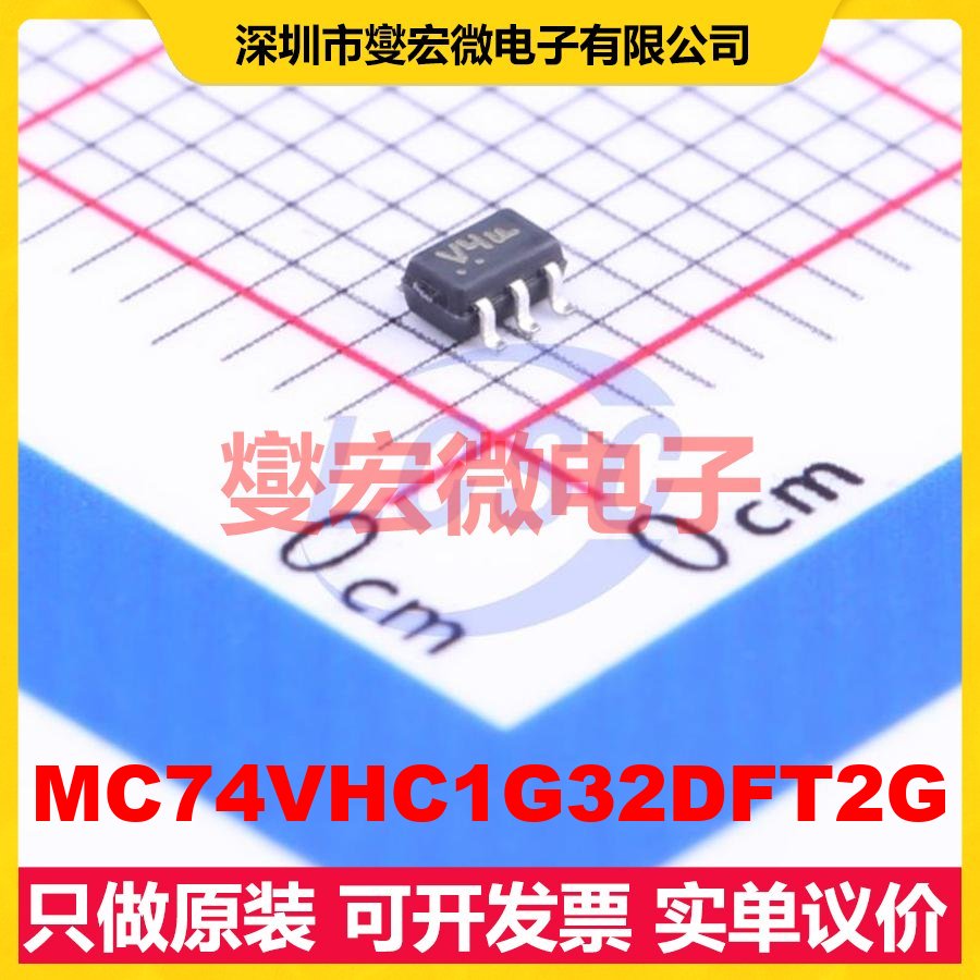 MC74VHC1G32DFT2G SC-70-5 1路或门逻辑门芯片IC