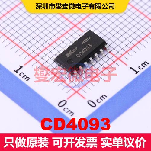 CD4093 SOP-14 逻辑门/反相器 逻辑 集成芯片IC