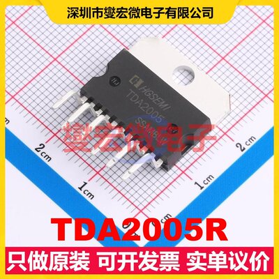 TDA2005R ZIP-11 音频放大器芯片IC