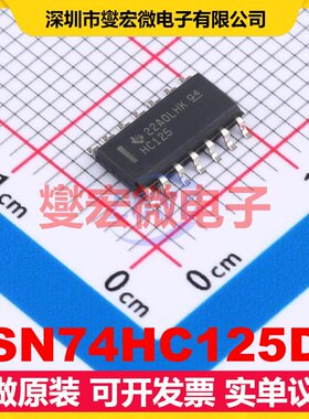 SN74HC125D SOIC-14 缓冲/驱动/接收/收发器芯片IC