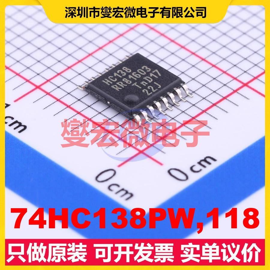 74HC138PW,118 TSSOP-16 解码器/多路分解器芯片IC