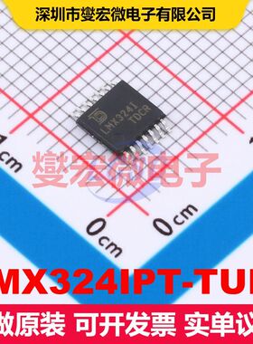 LMX324IPT-TUDI TSSOP-14 仪器放大器 线性 集成芯片IC