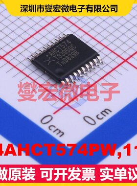 74AHCT574PW,118 TSSOP-20 触发器芯片IC