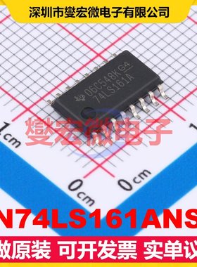 SN74LS161ANSR SOIC-16-208mil 二进制计数器芯片IC
