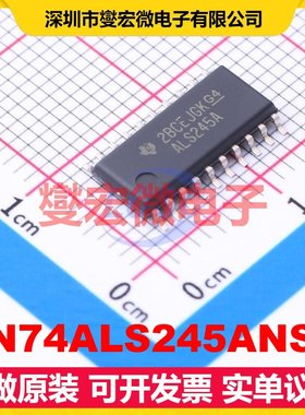 SN74ALS245ANSR SOIC-20-208mil 缓冲/驱动/接收/收发器芯片IC