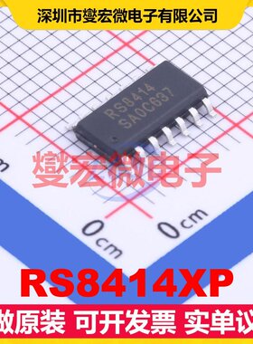 RS8414XP SOIC-14 四路运算放大器芯片IC