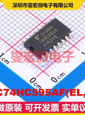 TC74HC595AF(EL,F) SOP-16 串行至并行移位寄存器芯片IC