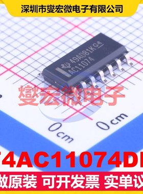 74AC11074DR SOIC-14 触发器芯片IC
