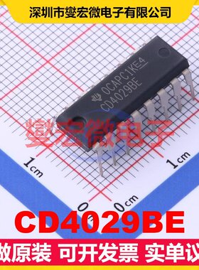 CD4029BE PDIP-16 二进制/十进制计数器芯片IC