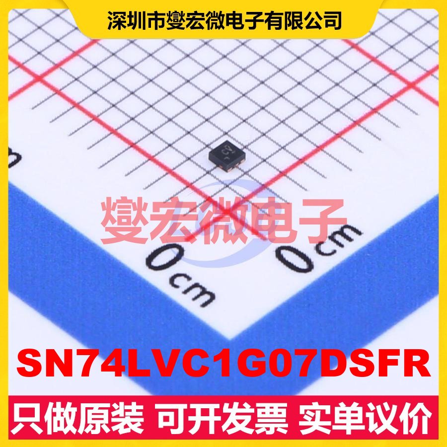 SN74LVC1G07DSFR X2-SON-6(1x1) 缓冲/驱动/接收/收发器芯片IC