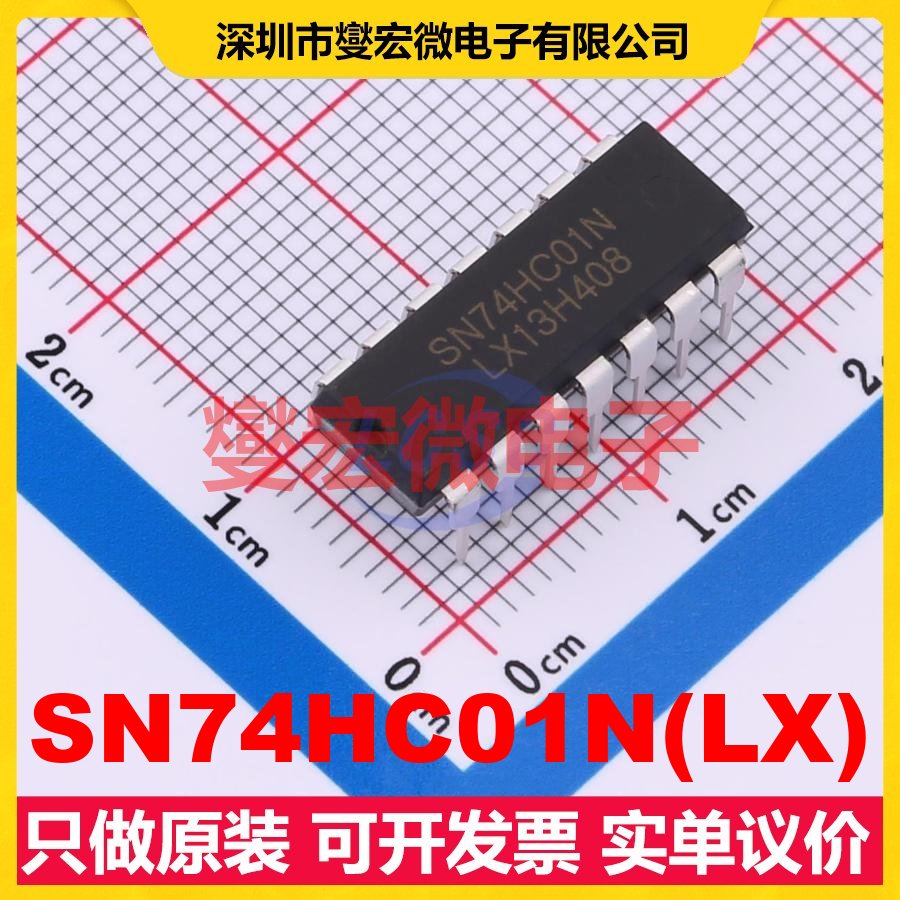 SN74HC01N(LX) DIP-14 4路与非门逻辑门芯片IC