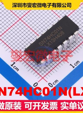 SN74HC01N(LX) DIP-14 4路与非门逻辑门芯片IC