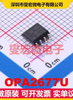 OPA2677U SOIC-8 双路运算放大器芯片IC