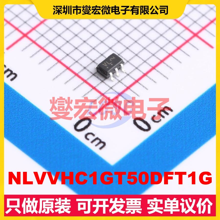 NLVVHC1GT50DFT1G SOT-353 缓冲/驱动/接收/收发器芯片IC