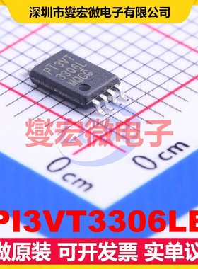 PI3VT3306LE TSSOP-8 信号开关/解码/多路复用器芯片IC