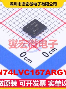 SN74LVC157ARGYR VQFN-16-EP(3.5x4) 多路复用器芯片IC