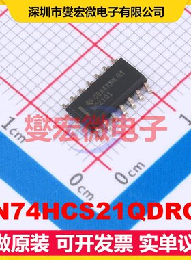 SN74HCS21QDRQ1 SOIC-14 2路与门逻辑门芯片IC