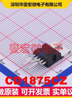CD1875CZ TO-220-5 音频放大器芯片IC
