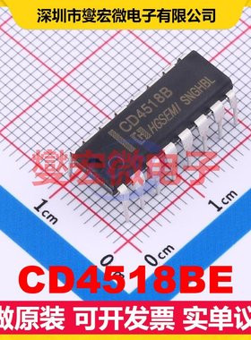 CD4518BE DIP-16 BCD计数器芯片IC