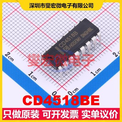 CD4518BE DIP-16 BCD计数器芯片IC