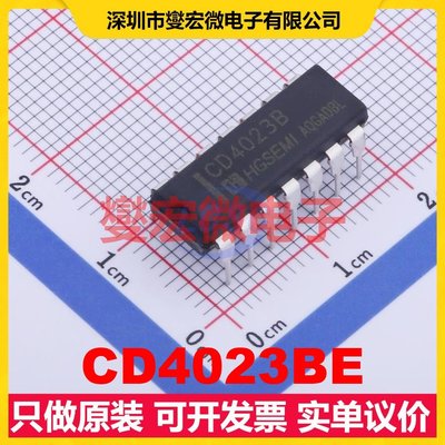 CD4023BE DIP-14 逻辑门芯片IC