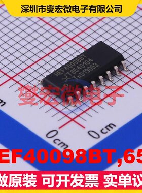 HEF40098BT,653 SO-16 缓冲/驱动/接收/收发器芯片IC