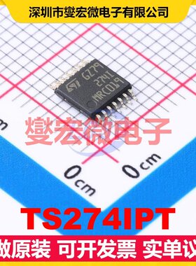 TS274IPT TSSOP-14 四路运算放大器芯片IC