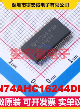 SN74AHC16244DLR SSOP-48-300mil 缓冲/驱动/接收/收发器芯片IC