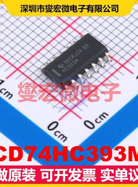 CD74HC393M SOIC-14 二进制计数器芯片IC