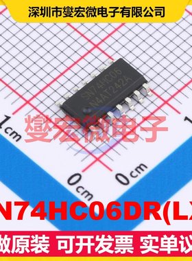 SN74HC06DR(LX) SOP-14 反相器芯片IC