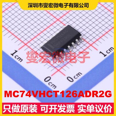 MC74VHCT126ADR2G SOIC-14 缓冲/驱动/接收/收发器芯片IC