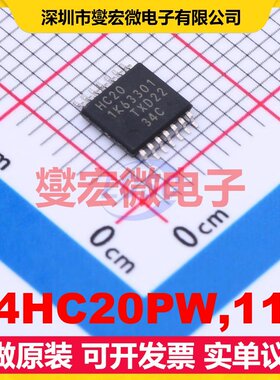 74HC20PW,118 TSSOP-14 2路与非门逻辑门芯片IC