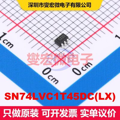 SN74LVC1T45DC(LX) SOT-363 转换器/电平移位器 逻辑 集成芯片I